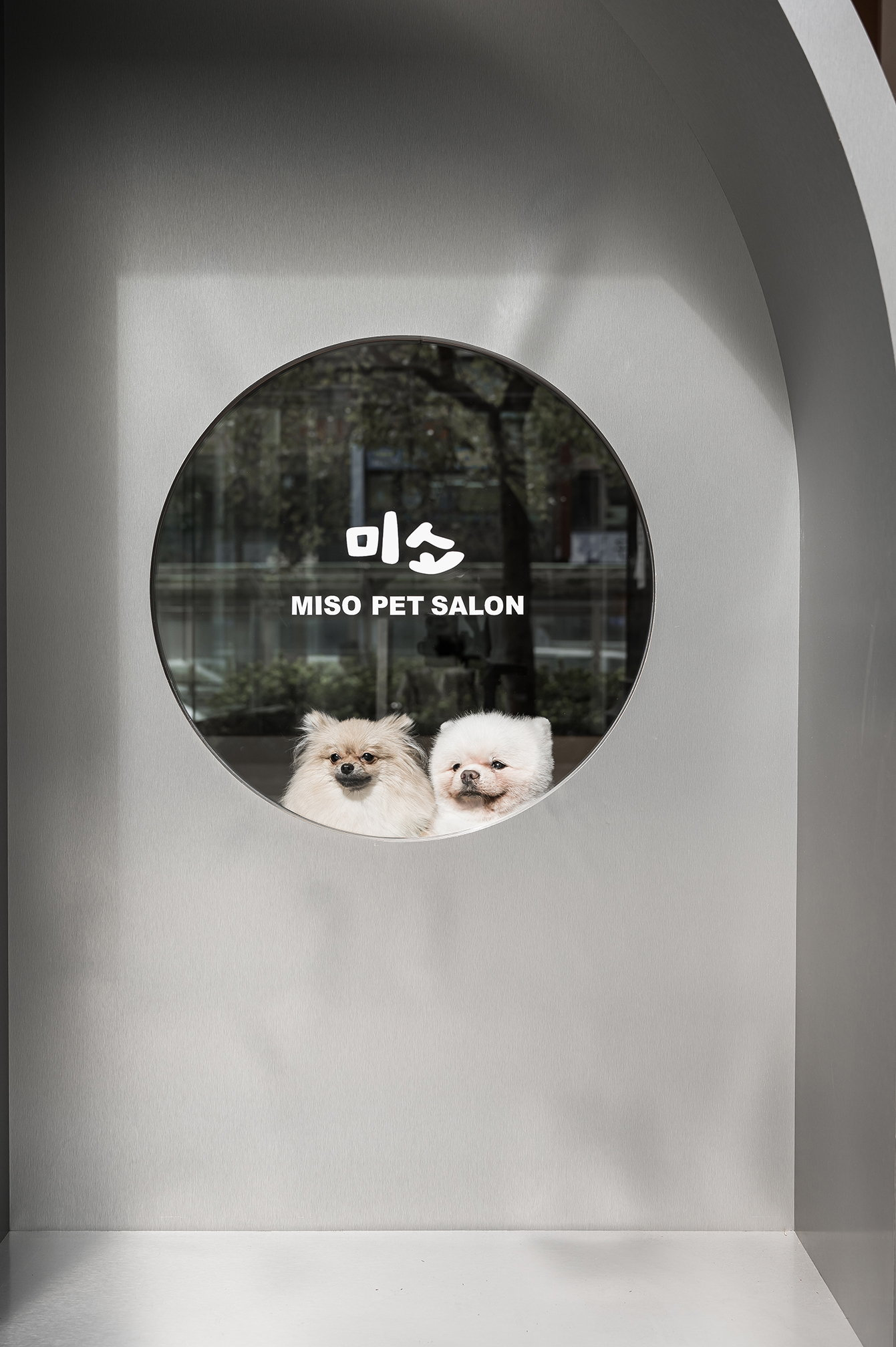 MISO PET SALON