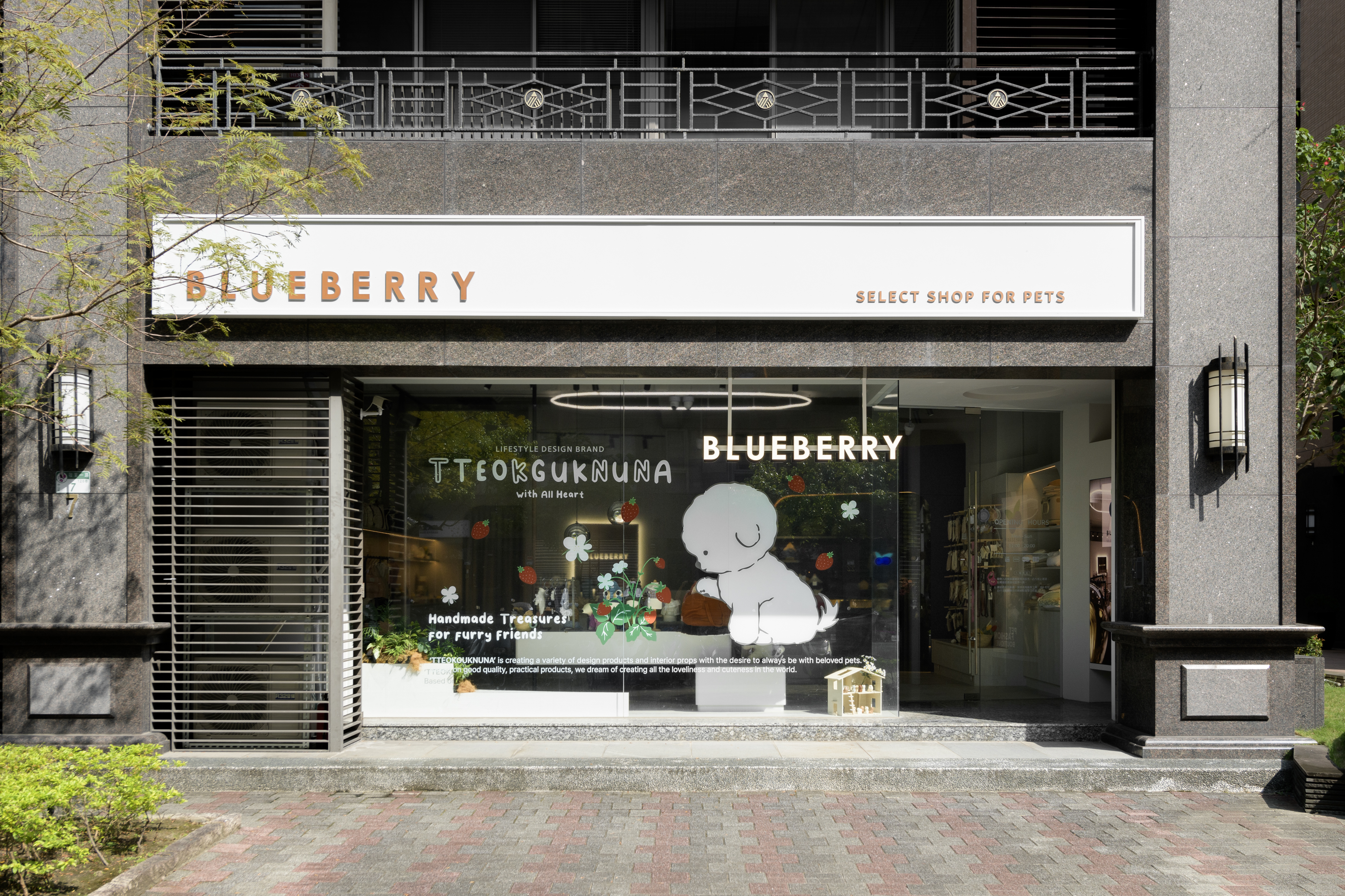 BLUEBERRY 寵物精品